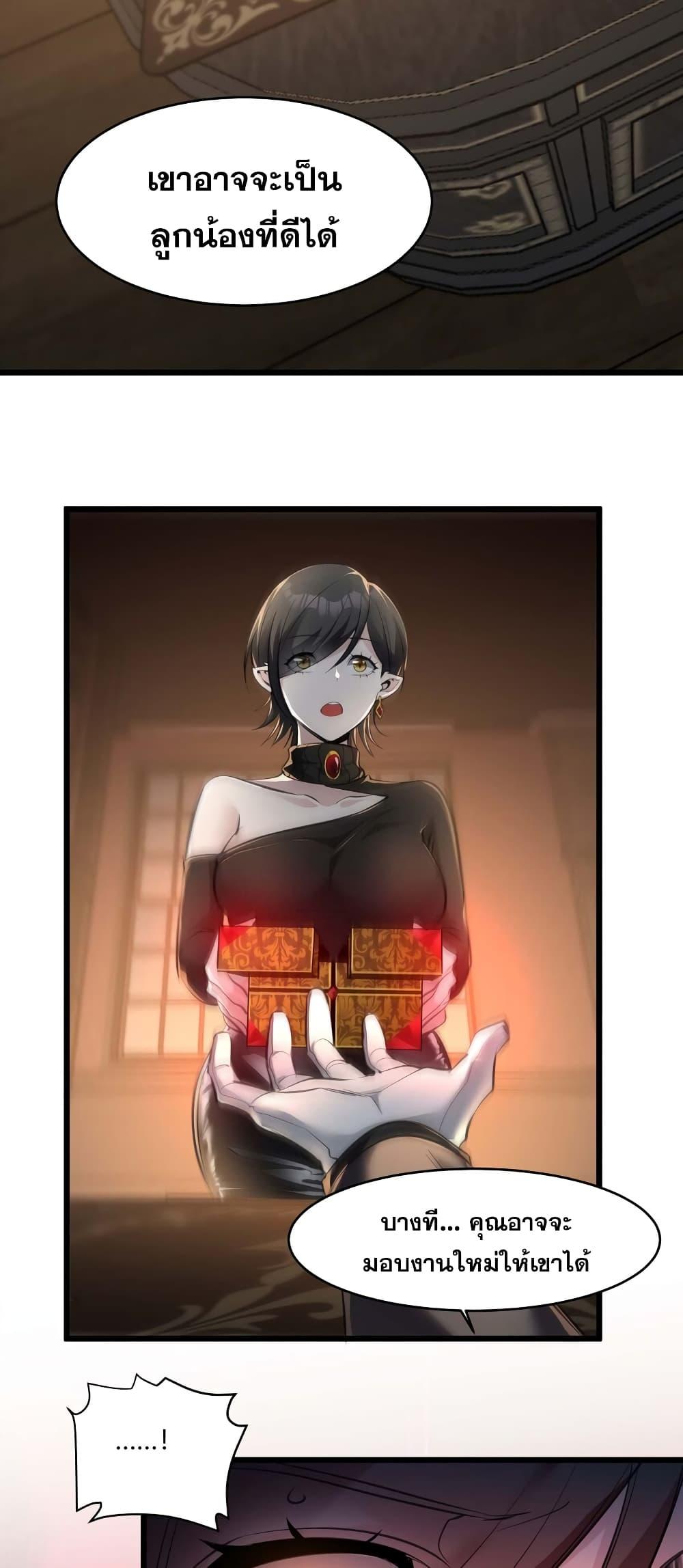 Manga-lc-com อ่านมังงะ อ่านการ์ตูน ออนไลน์ ฟรี I’m Really Not the Evil God’s Lackey ตอนที่ 1 2 3 4 5 6 7 8 9 10 11 12 13 14 ฟรี ไม่มีโฆษณา Manga-lc - อ่าน มังงะ อ่าน การ์ตูน ออนไลน์ อ่านมังงะ ฟรี