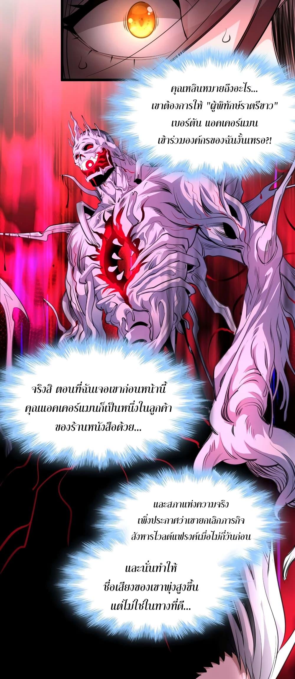 Manga-lc-com อ่านมังงะ อ่านการ์ตูน ออนไลน์ ฟรี I’m Really Not the Evil God’s Lackey ตอนที่ 1 2 3 4 5 6 7 8 9 10 11 12 13 14 ฟรี ไม่มีโฆษณา Manga-lc - อ่าน มังงะ อ่าน การ์ตูน ออนไลน์ อ่านมังงะ ฟรี