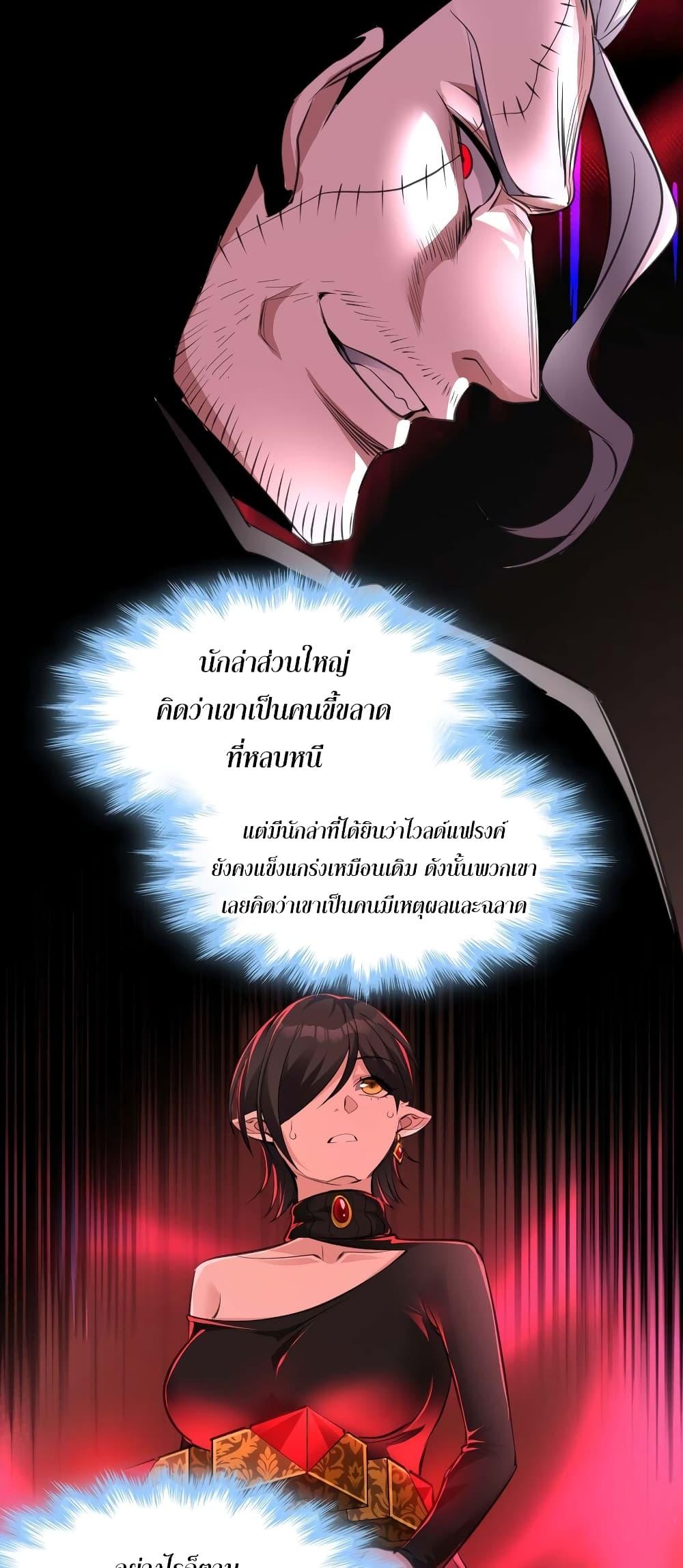 Manga-lc-com อ่านมังงะ อ่านการ์ตูน ออนไลน์ ฟรี I’m Really Not the Evil God’s Lackey ตอนที่ 1 2 3 4 5 6 7 8 9 10 11 12 13 14 ฟรี ไม่มีโฆษณา Manga-lc - อ่าน มังงะ อ่าน การ์ตูน ออนไลน์ อ่านมังงะ ฟรี