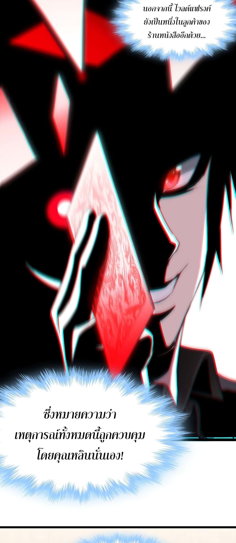 Manga-lc-com อ่านมังงะ อ่านการ์ตูน ออนไลน์ ฟรี I’m Really Not the Evil God’s Lackey ตอนที่ 1 2 3 4 5 6 7 8 9 10 11 12 13 14 ฟรี ไม่มีโฆษณา Manga-lc - อ่าน มังงะ อ่าน การ์ตูน ออนไลน์ อ่านมังงะ ฟรี