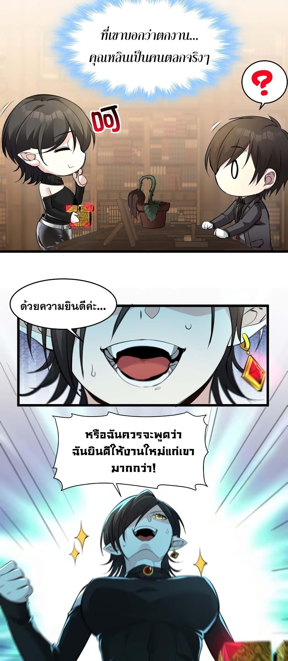 Manga-lc-com อ่านมังงะ อ่านการ์ตูน ออนไลน์ ฟรี I’m Really Not the Evil God’s Lackey ตอนที่ 1 2 3 4 5 6 7 8 9 10 11 12 13 14 ฟรี ไม่มีโฆษณา Manga-lc - อ่าน มังงะ อ่าน การ์ตูน ออนไลน์ อ่านมังงะ ฟรี
