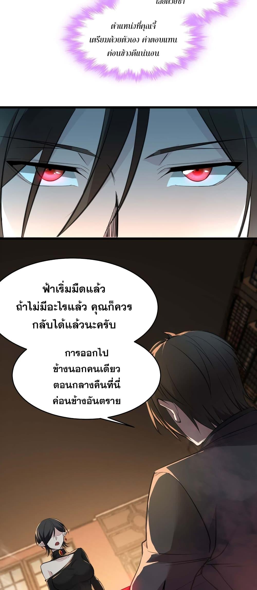 Manga-lc-com อ่านมังงะ อ่านการ์ตูน ออนไลน์ ฟรี I’m Really Not the Evil God’s Lackey ตอนที่ 1 2 3 4 5 6 7 8 9 10 11 12 13 14 ฟรี ไม่มีโฆษณา Manga-lc - อ่าน มังงะ อ่าน การ์ตูน ออนไลน์ อ่านมังงะ ฟรี