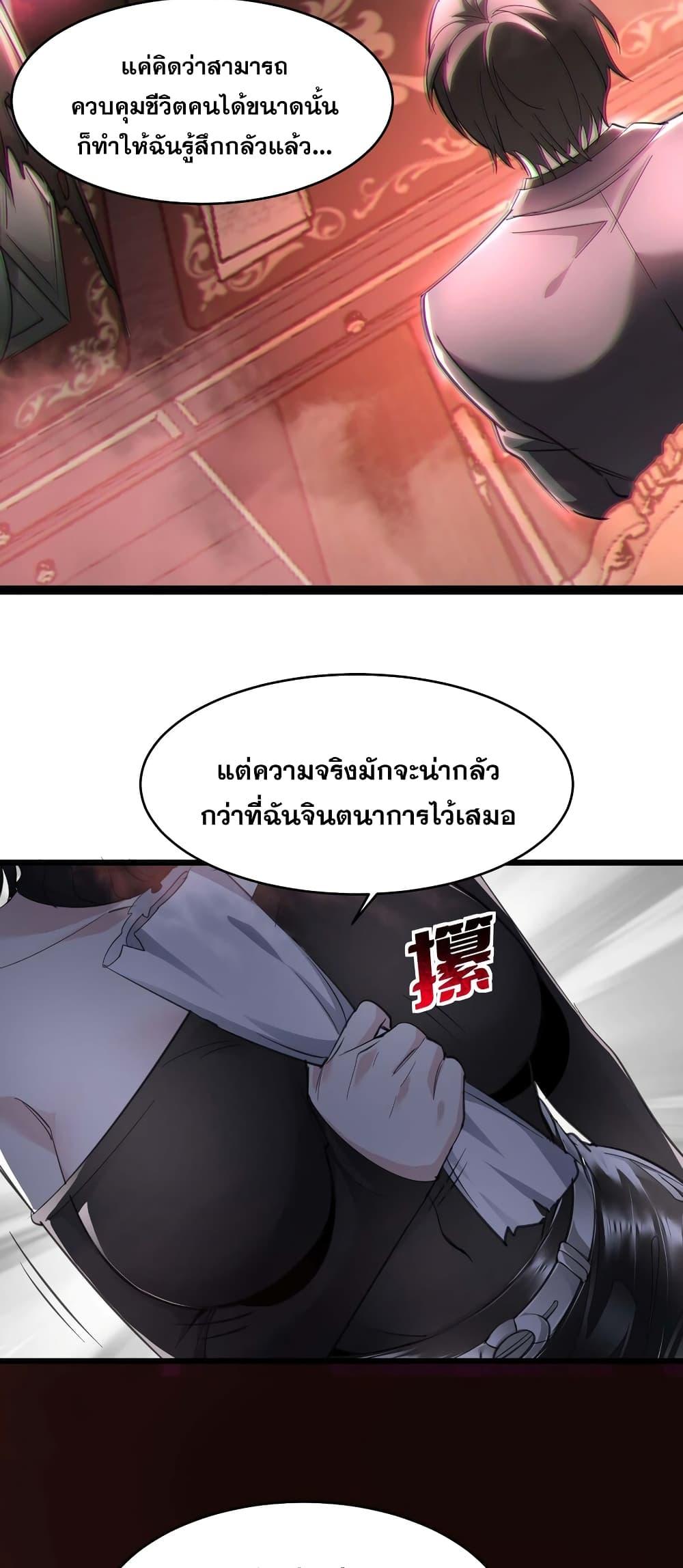 Manga-lc-com อ่านมังงะ อ่านการ์ตูน ออนไลน์ ฟรี I’m Really Not the Evil God’s Lackey ตอนที่ 1 2 3 4 5 6 7 8 9 10 11 12 13 14 ฟรี ไม่มีโฆษณา Manga-lc - อ่าน มังงะ อ่าน การ์ตูน ออนไลน์ อ่านมังงะ ฟรี