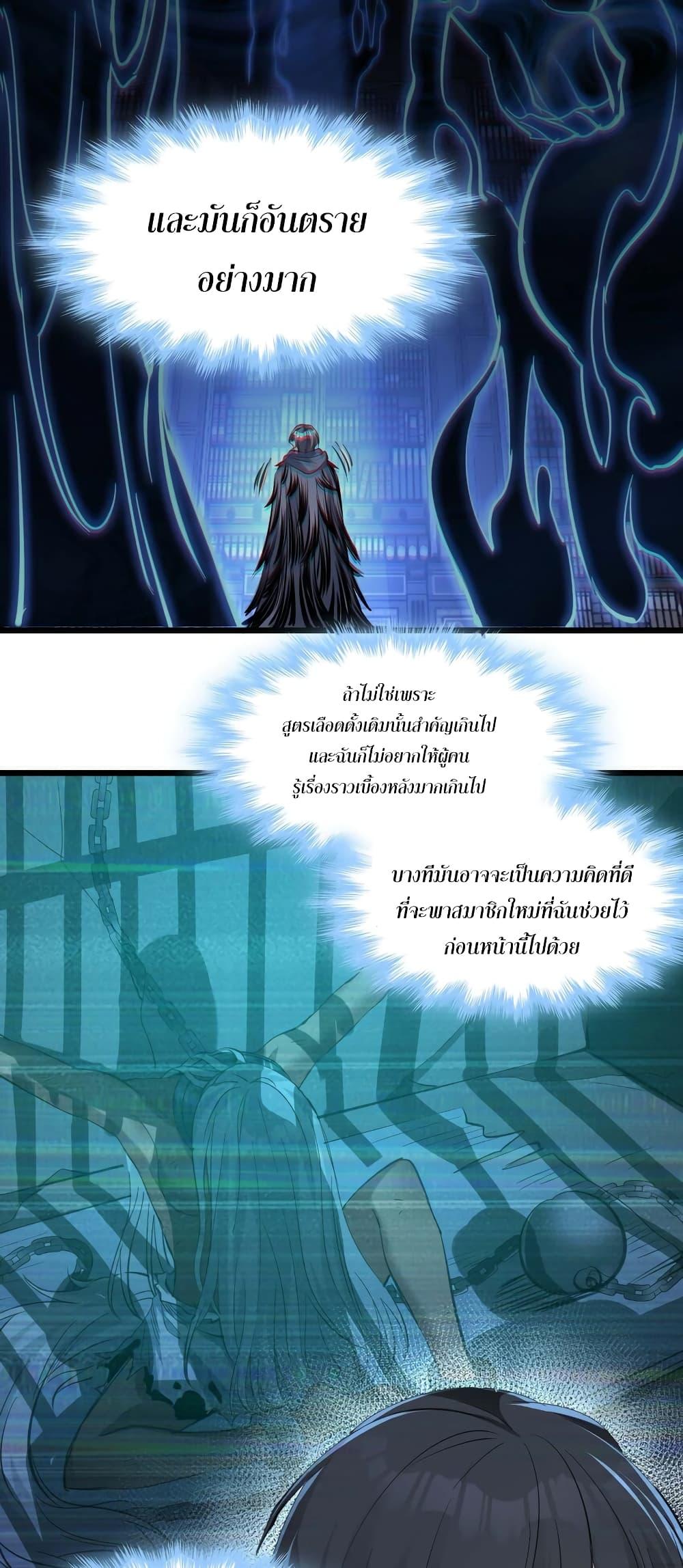 Manga-lc-com อ่านมังงะ อ่านการ์ตูน ออนไลน์ ฟรี I’m Really Not the Evil God’s Lackey ตอนที่ 1 2 3 4 5 6 7 8 9 10 11 12 13 14 ฟรี ไม่มีโฆษณา Manga-lc - อ่าน มังงะ อ่าน การ์ตูน ออนไลน์ อ่านมังงะ ฟรี