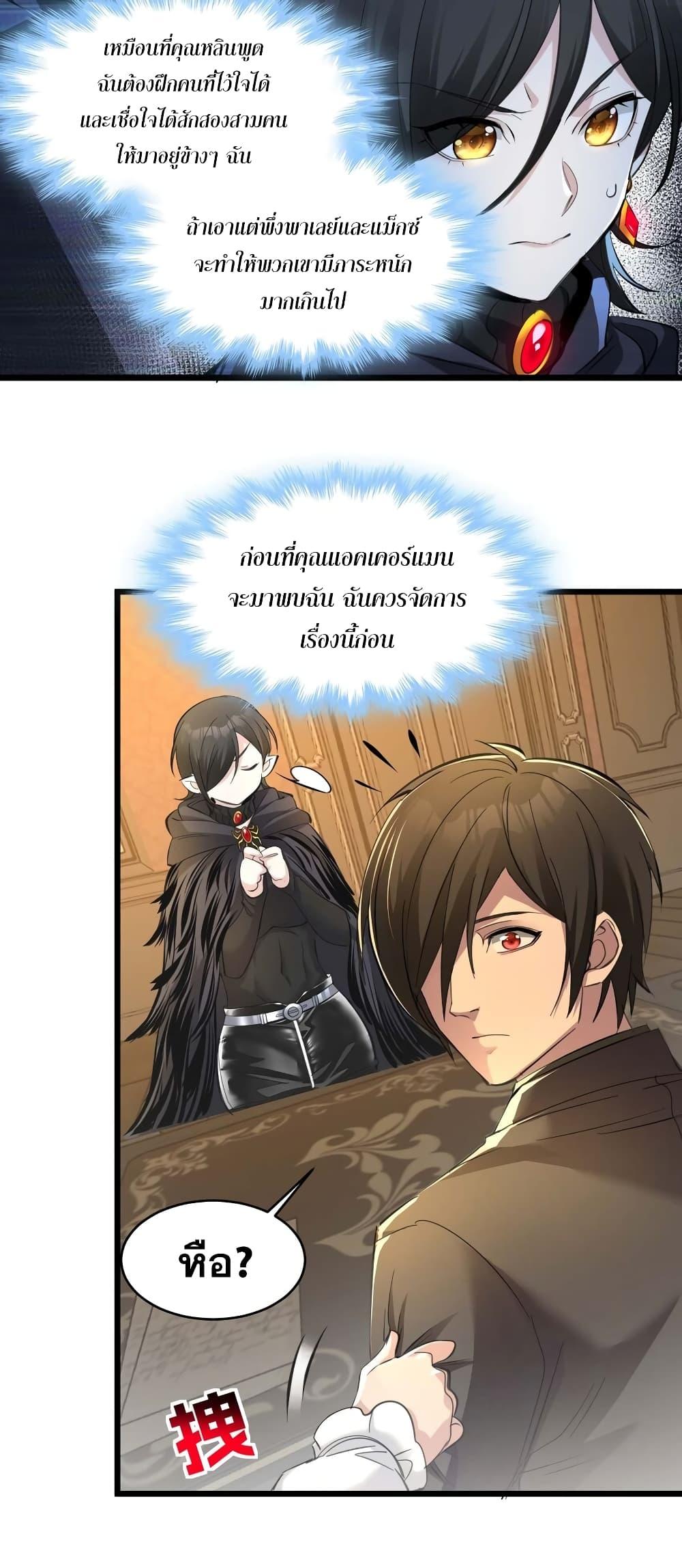 Manga-lc-com อ่านมังงะ อ่านการ์ตูน ออนไลน์ ฟรี I’m Really Not the Evil God’s Lackey ตอนที่ 1 2 3 4 5 6 7 8 9 10 11 12 13 14 ฟรี ไม่มีโฆษณา Manga-lc - อ่าน มังงะ อ่าน การ์ตูน ออนไลน์ อ่านมังงะ ฟรี