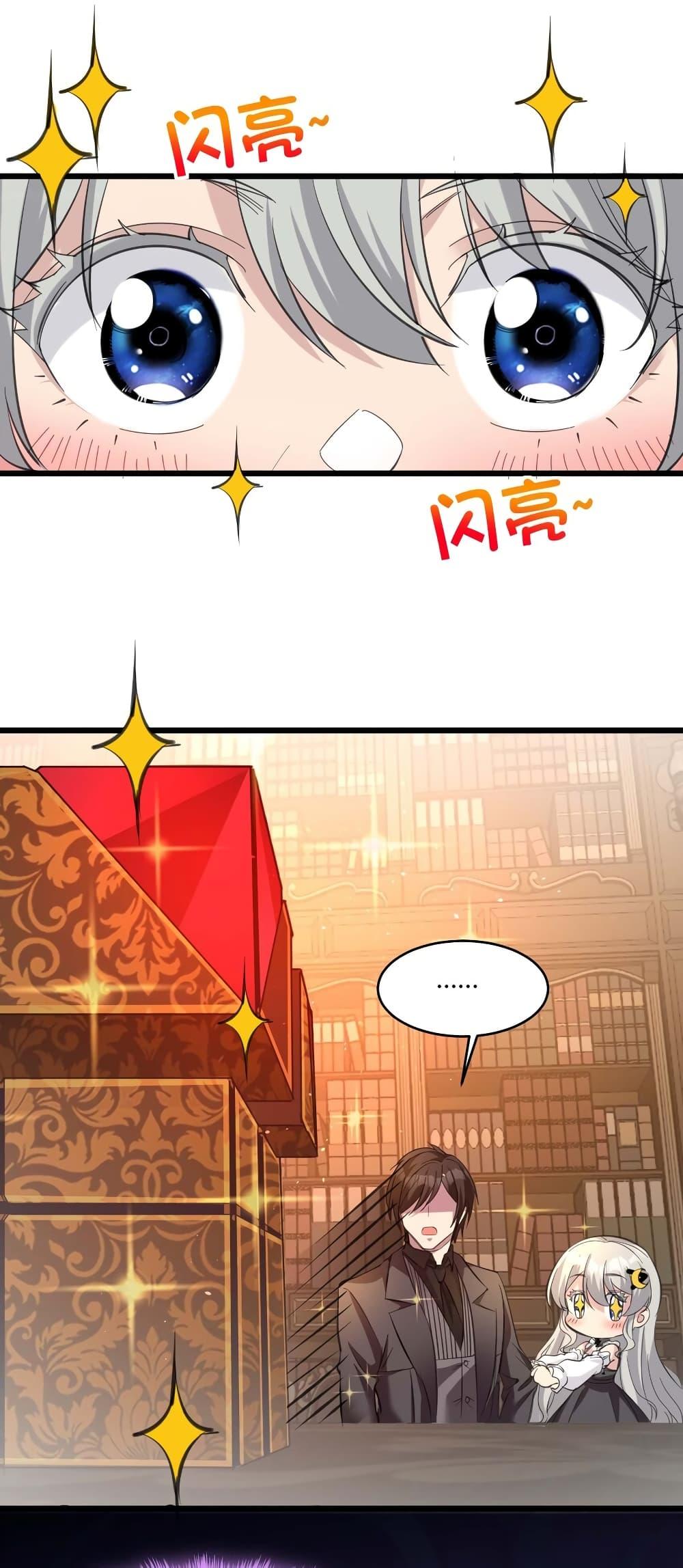 Manga-lc-com อ่านมังงะ อ่านการ์ตูน ออนไลน์ ฟรี I’m Really Not the Evil God’s Lackey ตอนที่ 1 2 3 4 5 6 7 8 9 10 11 12 13 14 ฟรี ไม่มีโฆษณา Manga-lc - อ่าน มังงะ อ่าน การ์ตูน ออนไลน์ อ่านมังงะ ฟรี