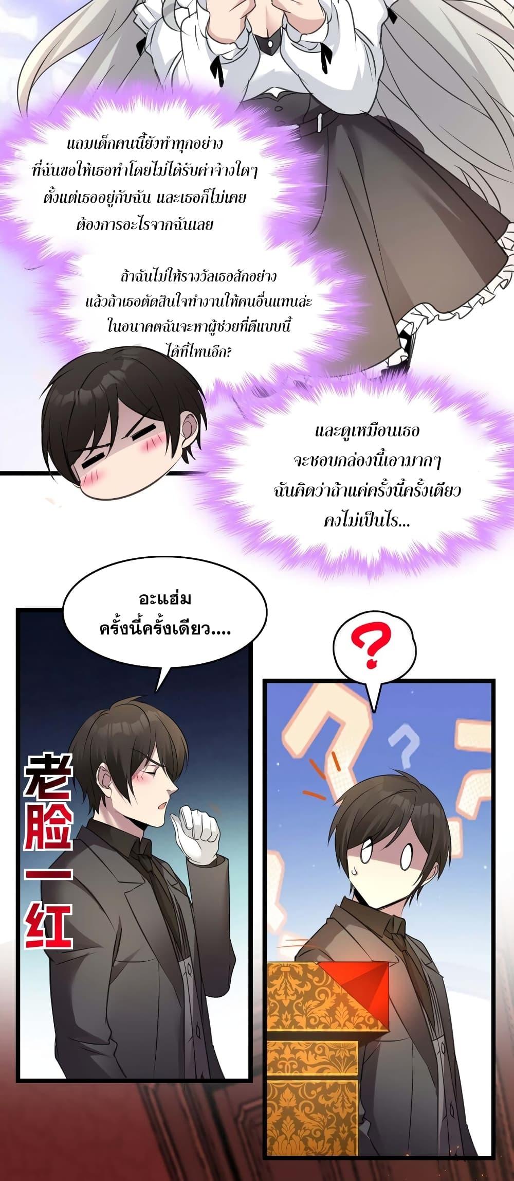 Manga-lc-com อ่านมังงะ อ่านการ์ตูน ออนไลน์ ฟรี I’m Really Not the Evil God’s Lackey ตอนที่ 1 2 3 4 5 6 7 8 9 10 11 12 13 14 ฟรี ไม่มีโฆษณา Manga-lc - อ่าน มังงะ อ่าน การ์ตูน ออนไลน์ อ่านมังงะ ฟรี