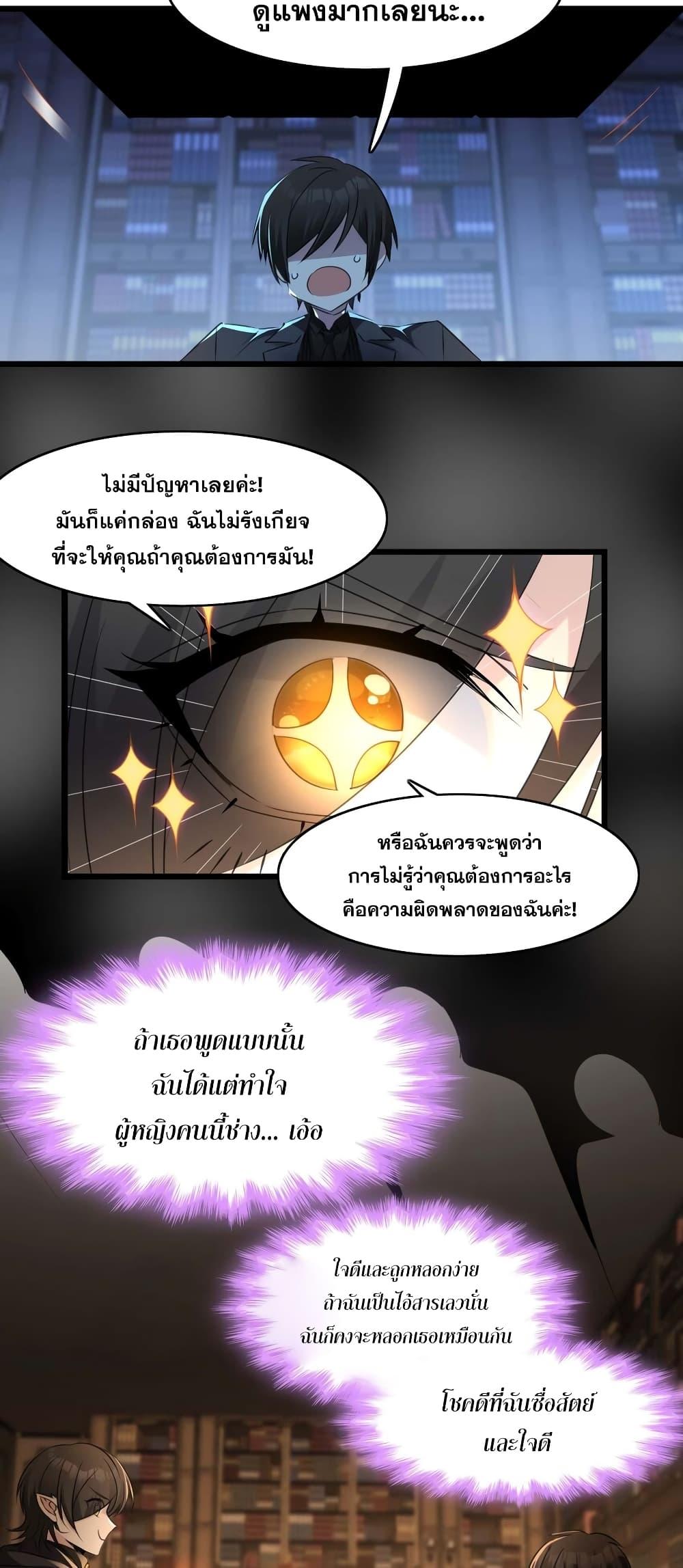 Manga-lc-com อ่านมังงะ อ่านการ์ตูน ออนไลน์ ฟรี I’m Really Not the Evil God’s Lackey ตอนที่ 1 2 3 4 5 6 7 8 9 10 11 12 13 14 ฟรี ไม่มีโฆษณา Manga-lc - อ่าน มังงะ อ่าน การ์ตูน ออนไลน์ อ่านมังงะ ฟรี