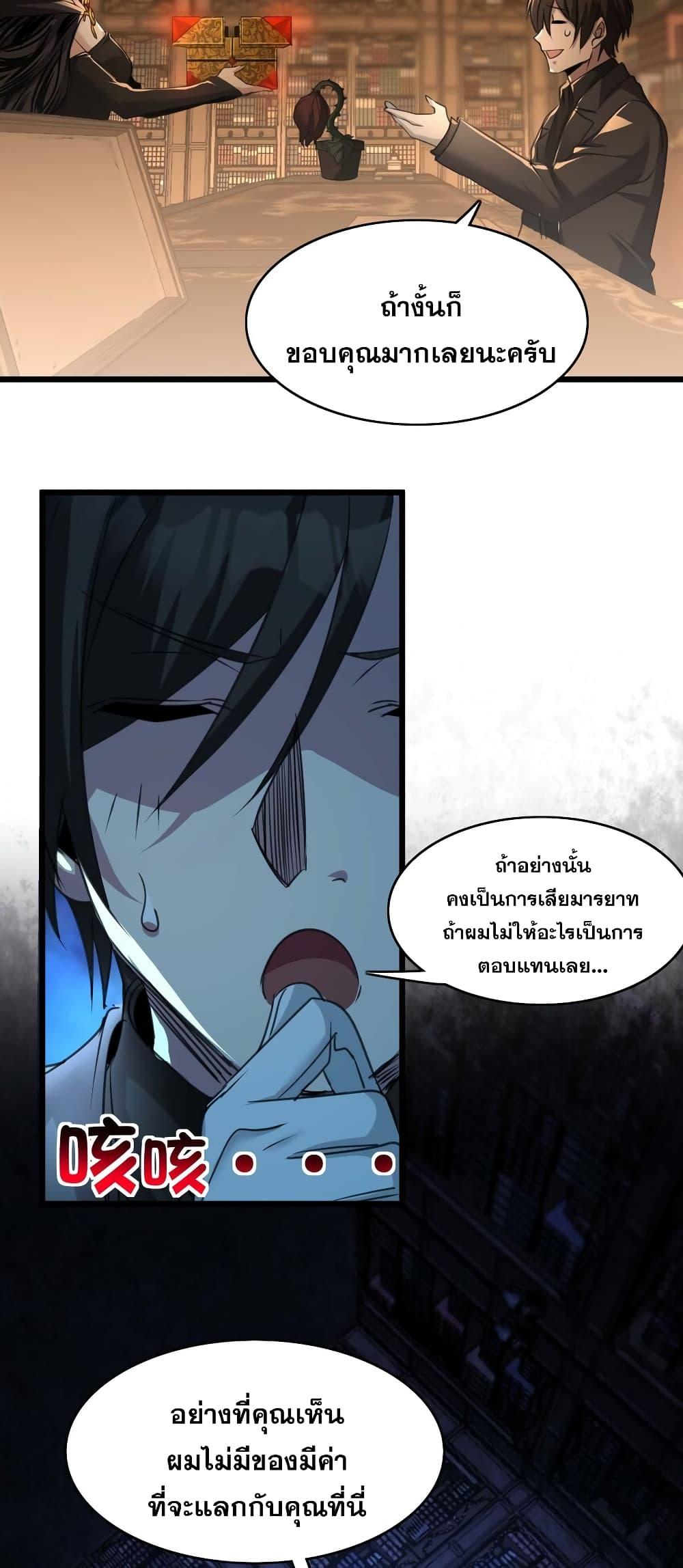 Manga-lc-com อ่านมังงะ อ่านการ์ตูน ออนไลน์ ฟรี I’m Really Not the Evil God’s Lackey ตอนที่ 1 2 3 4 5 6 7 8 9 10 11 12 13 14 ฟรี ไม่มีโฆษณา Manga-lc - อ่าน มังงะ อ่าน การ์ตูน ออนไลน์ อ่านมังงะ ฟรี
