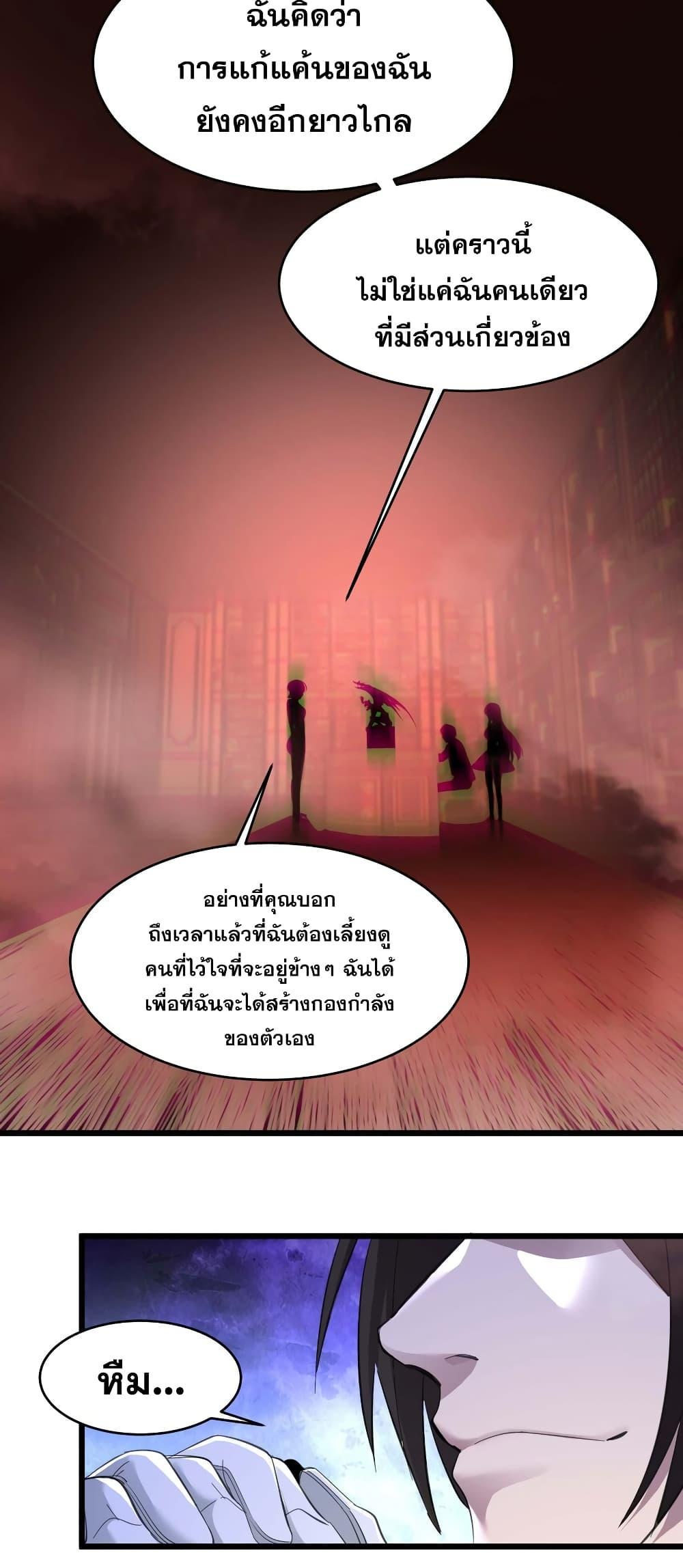 Manga-lc-com อ่านมังงะ อ่านการ์ตูน ออนไลน์ ฟรี I’m Really Not the Evil God’s Lackey ตอนที่ 1 2 3 4 5 6 7 8 9 10 11 12 13 14 ฟรี ไม่มีโฆษณา Manga-lc - อ่าน มังงะ อ่าน การ์ตูน ออนไลน์ อ่านมังงะ ฟรี