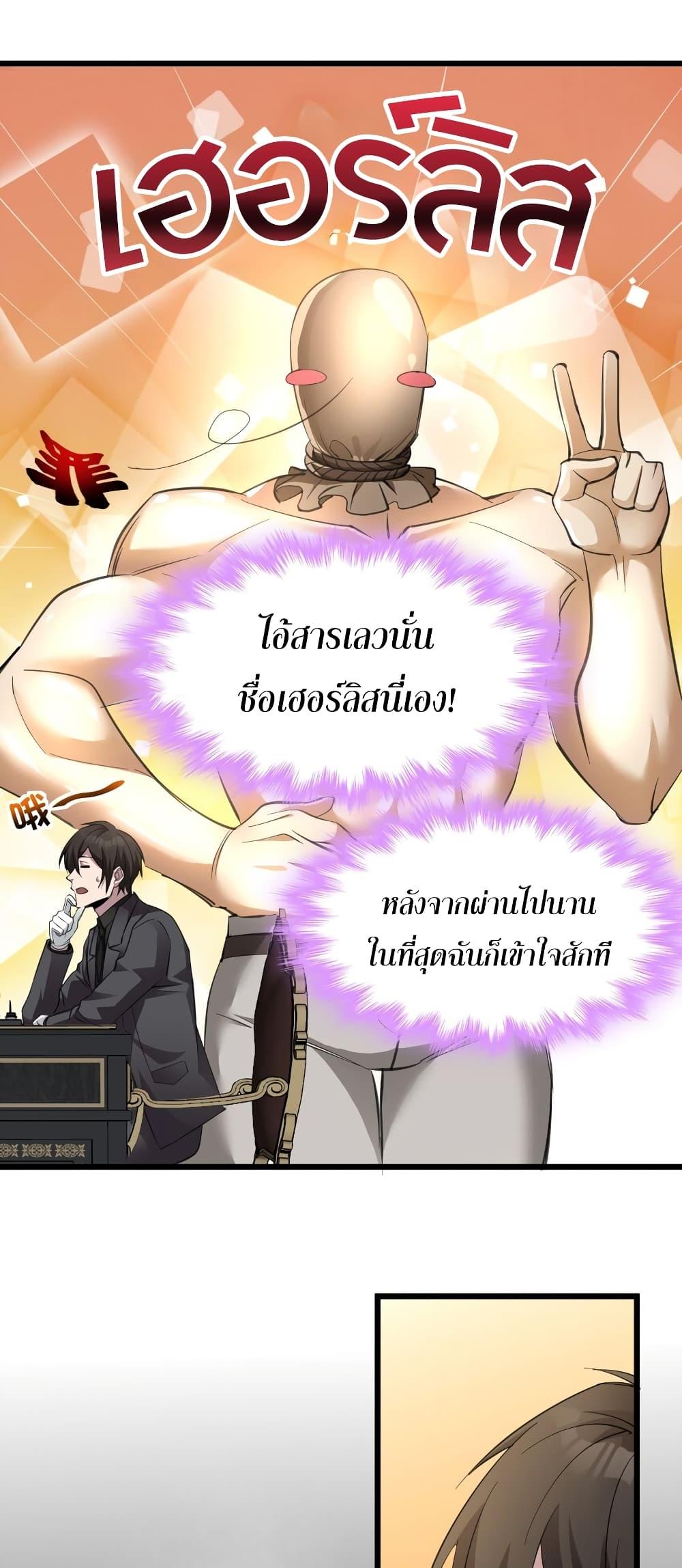 Manga-lc-com อ่านมังงะ อ่านการ์ตูน ออนไลน์ ฟรี I’m Really Not the Evil God’s Lackey ตอนที่ 1 2 3 4 5 6 7 8 9 10 11 12 13 14 ฟรี ไม่มีโฆษณา Manga-lc - อ่าน มังงะ อ่าน การ์ตูน ออนไลน์ อ่านมังงะ ฟรี