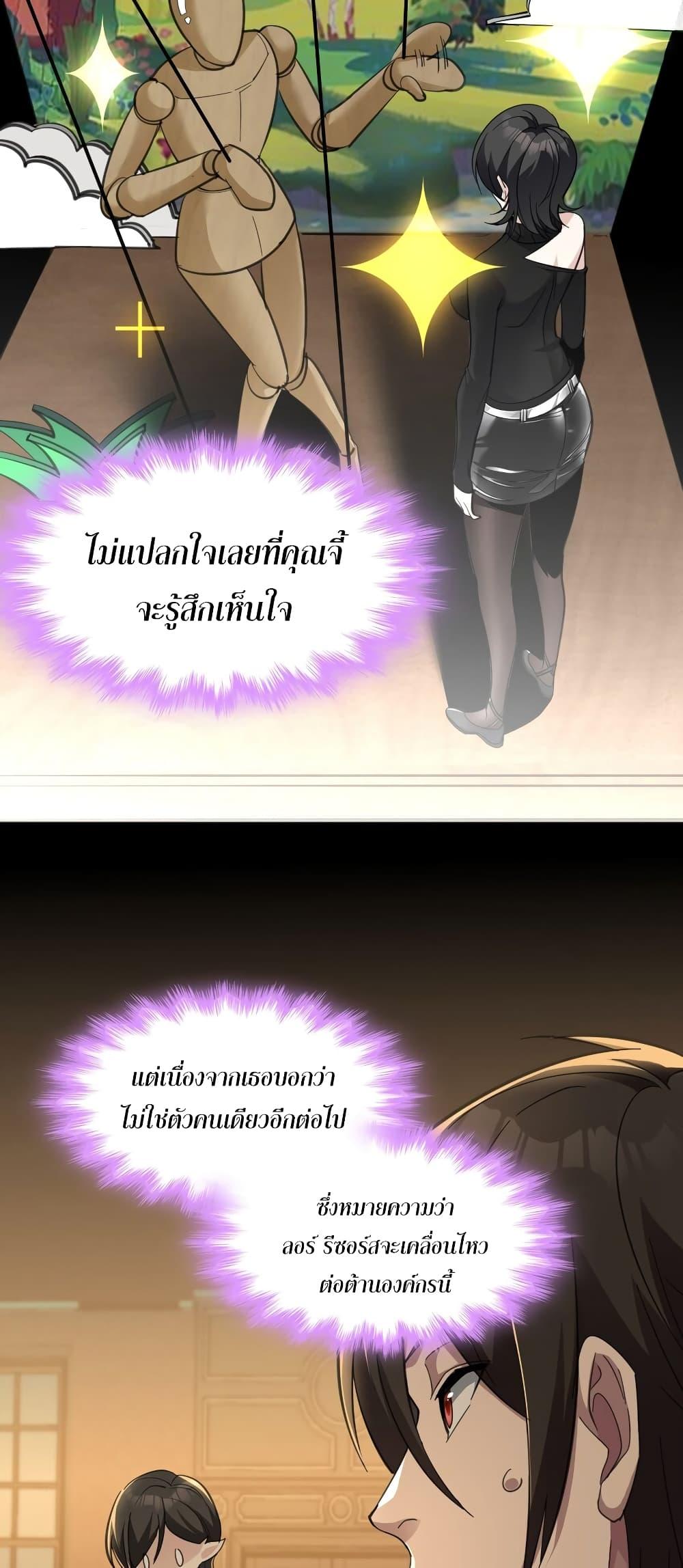 Manga-lc-com อ่านมังงะ อ่านการ์ตูน ออนไลน์ ฟรี I’m Really Not the Evil God’s Lackey ตอนที่ 1 2 3 4 5 6 7 8 9 10 11 12 13 14 ฟรี ไม่มีโฆษณา Manga-lc - อ่าน มังงะ อ่าน การ์ตูน ออนไลน์ อ่านมังงะ ฟรี