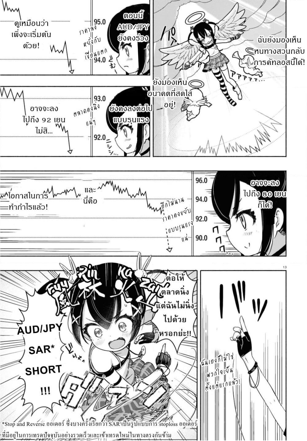 Manga-lc-com อ่านมังงะ อ่านการ์ตูน ออนไลน์ ฟรี FX Fighter Kurumi-chan ตอนที่ 1 2 3 4 5 6 7 8 9 10 11 12 13 14 ฟรี ไม่มีโฆษณา Manga-lc - อ่าน มังงะ อ่าน การ์ตูน ออนไลน์ อ่านมังงะ ฟรี