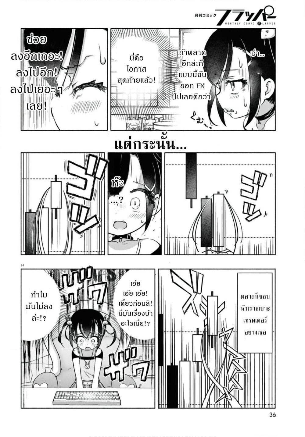 Manga-lc-com อ่านมังงะ อ่านการ์ตูน ออนไลน์ ฟรี FX Fighter Kurumi-chan ตอนที่ 1 2 3 4 5 6 7 8 9 10 11 12 13 14 ฟรี ไม่มีโฆษณา Manga-lc - อ่าน มังงะ อ่าน การ์ตูน ออนไลน์ อ่านมังงะ ฟรี