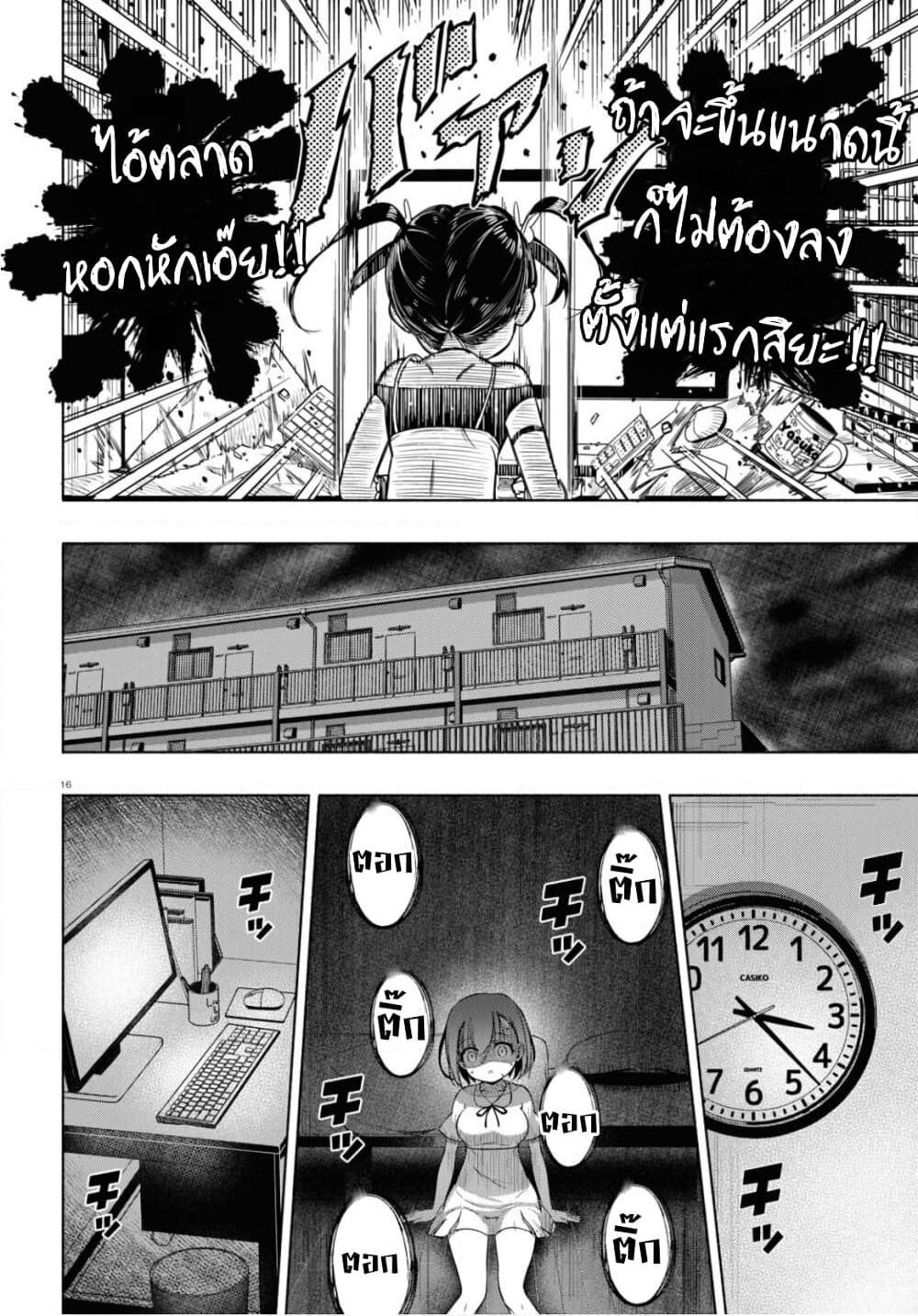 Manga-lc-com อ่านมังงะ อ่านการ์ตูน ออนไลน์ ฟรี FX Fighter Kurumi-chan ตอนที่ 1 2 3 4 5 6 7 8 9 10 11 12 13 14 ฟรี ไม่มีโฆษณา Manga-lc - อ่าน มังงะ อ่าน การ์ตูน ออนไลน์ อ่านมังงะ ฟรี