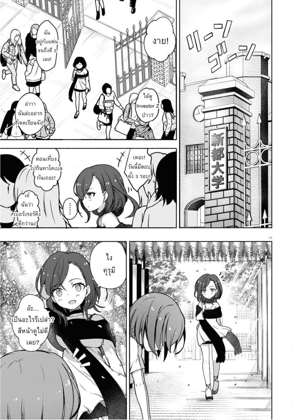 Manga-lc-com อ่านมังงะ อ่านการ์ตูน ออนไลน์ ฟรี FX Fighter Kurumi-chan ตอนที่ 1 2 3 4 5 6 7 8 9 10 11 12 13 14 ฟรี ไม่มีโฆษณา Manga-lc - อ่าน มังงะ อ่าน การ์ตูน ออนไลน์ อ่านมังงะ ฟรี