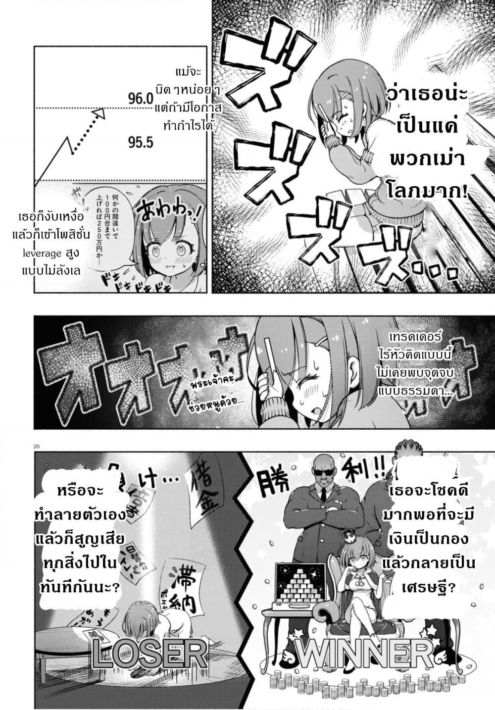 Manga-lc-com อ่านมังงะ อ่านการ์ตูน ออนไลน์ ฟรี FX Fighter Kurumi-chan ตอนที่ 1 2 3 4 5 6 7 8 9 10 11 12 13 14 ฟรี ไม่มีโฆษณา Manga-lc - อ่าน มังงะ อ่าน การ์ตูน ออนไลน์ อ่านมังงะ ฟรี