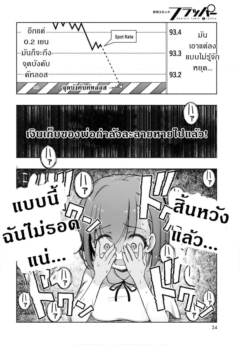 Manga-lc-com อ่านมังงะ อ่านการ์ตูน ออนไลน์ ฟรี FX Fighter Kurumi-chan ตอนที่ 1 2 3 4 5 6 7 8 9 10 11 12 13 14 ฟรี ไม่มีโฆษณา Manga-lc - อ่าน มังงะ อ่าน การ์ตูน ออนไลน์ อ่านมังงะ ฟรี
