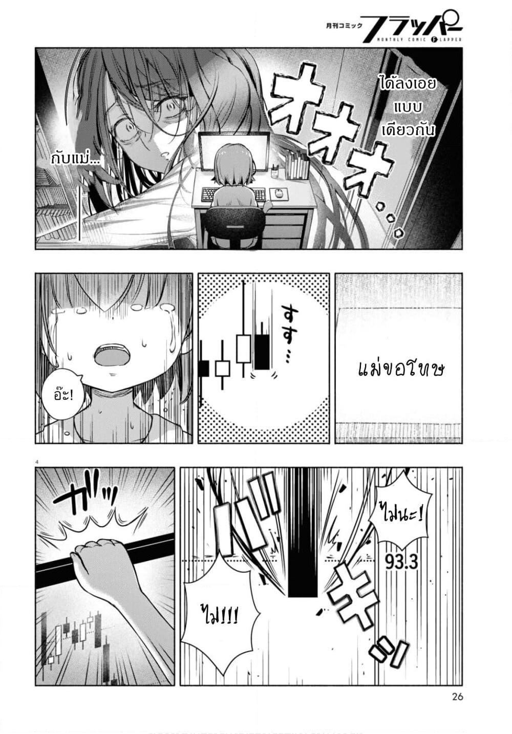 Manga-lc-com อ่านมังงะ อ่านการ์ตูน ออนไลน์ ฟรี FX Fighter Kurumi-chan ตอนที่ 1 2 3 4 5 6 7 8 9 10 11 12 13 14 ฟรี ไม่มีโฆษณา Manga-lc - อ่าน มังงะ อ่าน การ์ตูน ออนไลน์ อ่านมังงะ ฟรี