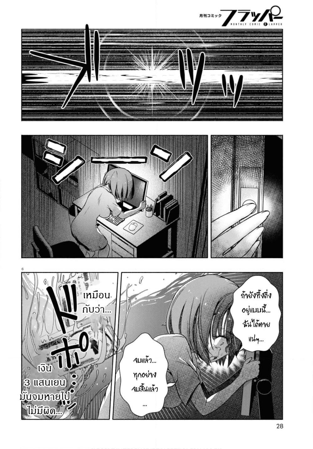 Manga-lc-com อ่านมังงะ อ่านการ์ตูน ออนไลน์ ฟรี FX Fighter Kurumi-chan ตอนที่ 1 2 3 4 5 6 7 8 9 10 11 12 13 14 ฟรี ไม่มีโฆษณา Manga-lc - อ่าน มังงะ อ่าน การ์ตูน ออนไลน์ อ่านมังงะ ฟรี