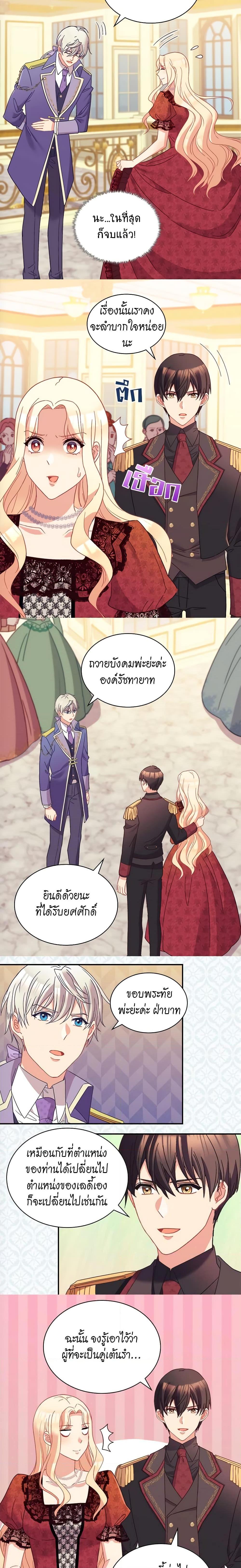 Manga-lc-com อ่านมังงะ อ่านการ์ตูน ออนไลน์ ฟรี What It Takes to be a Villainess ตอนที่ 1 2 3 4 5 6 7 8 9 10 11 12 13 14 ฟรี ไม่มีโฆษณา Manga-lc - อ่าน มังงะ อ่าน การ์ตูน ออนไลน์ อ่านมังงะ ฟรี