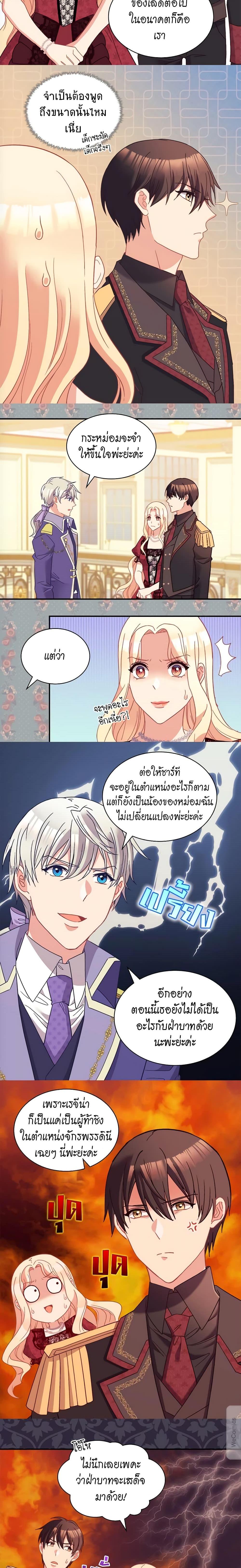 Manga-lc-com อ่านมังงะ อ่านการ์ตูน ออนไลน์ ฟรี What It Takes to be a Villainess ตอนที่ 1 2 3 4 5 6 7 8 9 10 11 12 13 14 ฟรี ไม่มีโฆษณา Manga-lc - อ่าน มังงะ อ่าน การ์ตูน ออนไลน์ อ่านมังงะ ฟรี