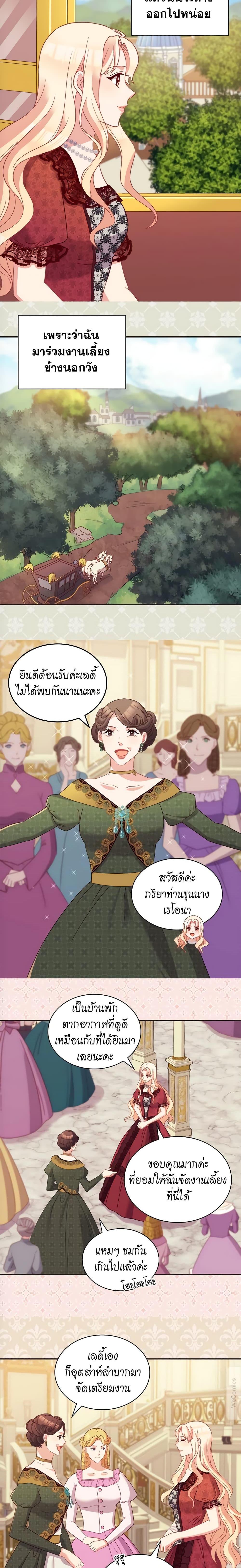 Manga-lc-com อ่านมังงะ อ่านการ์ตูน ออนไลน์ ฟรี What It Takes to be a Villainess ตอนที่ 1 2 3 4 5 6 7 8 9 10 11 12 13 14 ฟรี ไม่มีโฆษณา Manga-lc - อ่าน มังงะ อ่าน การ์ตูน ออนไลน์ อ่านมังงะ ฟรี
