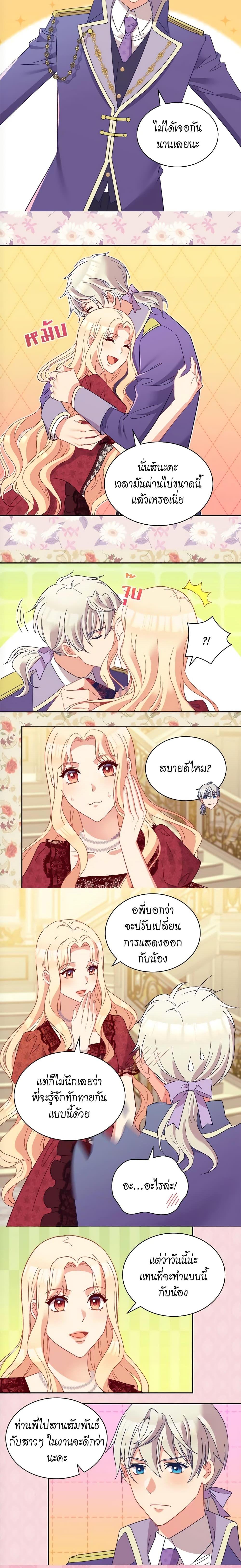 Manga-lc-com อ่านมังงะ อ่านการ์ตูน ออนไลน์ ฟรี What It Takes to be a Villainess ตอนที่ 1 2 3 4 5 6 7 8 9 10 11 12 13 14 ฟรี ไม่มีโฆษณา Manga-lc - อ่าน มังงะ อ่าน การ์ตูน ออนไลน์ อ่านมังงะ ฟรี