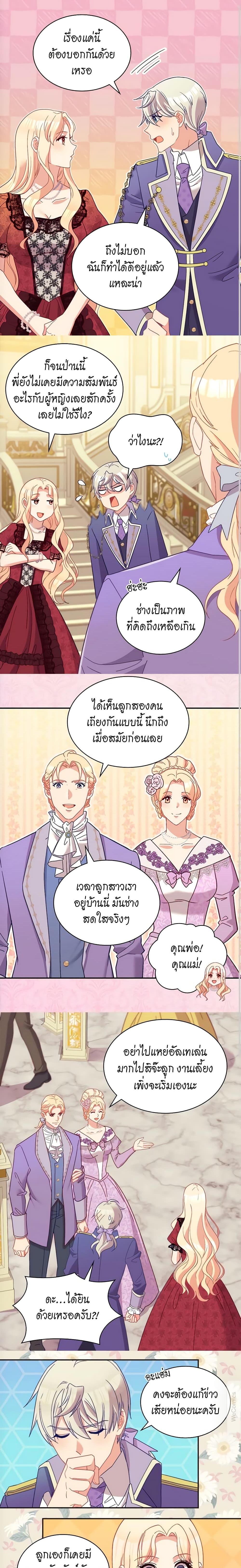 Manga-lc-com อ่านมังงะ อ่านการ์ตูน ออนไลน์ ฟรี What It Takes to be a Villainess ตอนที่ 1 2 3 4 5 6 7 8 9 10 11 12 13 14 ฟรี ไม่มีโฆษณา Manga-lc - อ่าน มังงะ อ่าน การ์ตูน ออนไลน์ อ่านมังงะ ฟรี