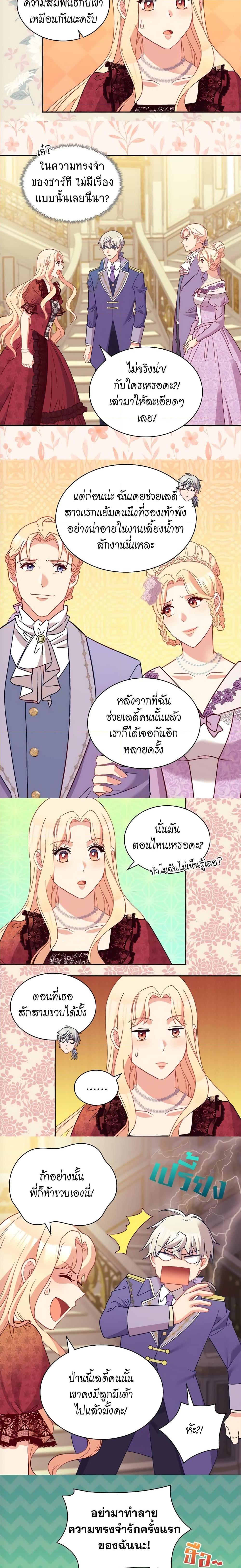 Manga-lc-com อ่านมังงะ อ่านการ์ตูน ออนไลน์ ฟรี What It Takes to be a Villainess ตอนที่ 1 2 3 4 5 6 7 8 9 10 11 12 13 14 ฟรี ไม่มีโฆษณา Manga-lc - อ่าน มังงะ อ่าน การ์ตูน ออนไลน์ อ่านมังงะ ฟรี