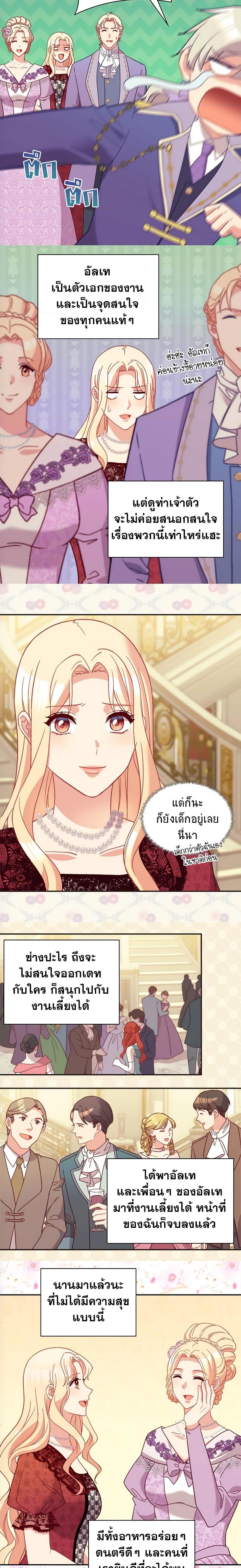 Manga-lc-com อ่านมังงะ อ่านการ์ตูน ออนไลน์ ฟรี What It Takes to be a Villainess ตอนที่ 1 2 3 4 5 6 7 8 9 10 11 12 13 14 ฟรี ไม่มีโฆษณา Manga-lc - อ่าน มังงะ อ่าน การ์ตูน ออนไลน์ อ่านมังงะ ฟรี