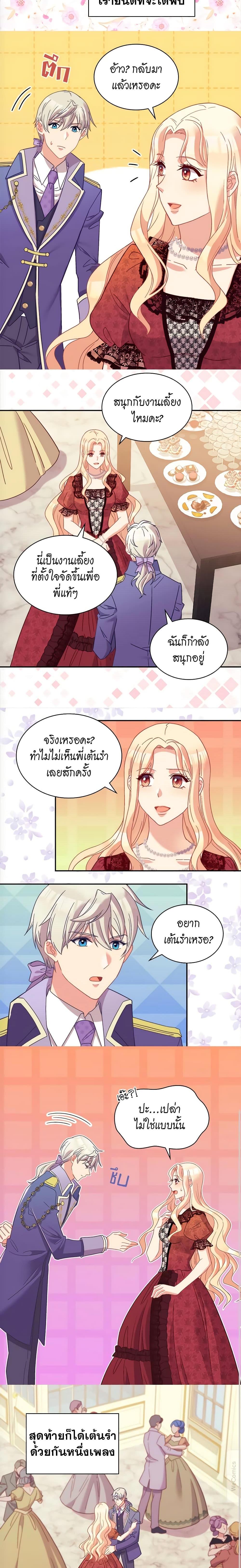 Manga-lc-com อ่านมังงะ อ่านการ์ตูน ออนไลน์ ฟรี What It Takes to be a Villainess ตอนที่ 1 2 3 4 5 6 7 8 9 10 11 12 13 14 ฟรี ไม่มีโฆษณา Manga-lc - อ่าน มังงะ อ่าน การ์ตูน ออนไลน์ อ่านมังงะ ฟรี