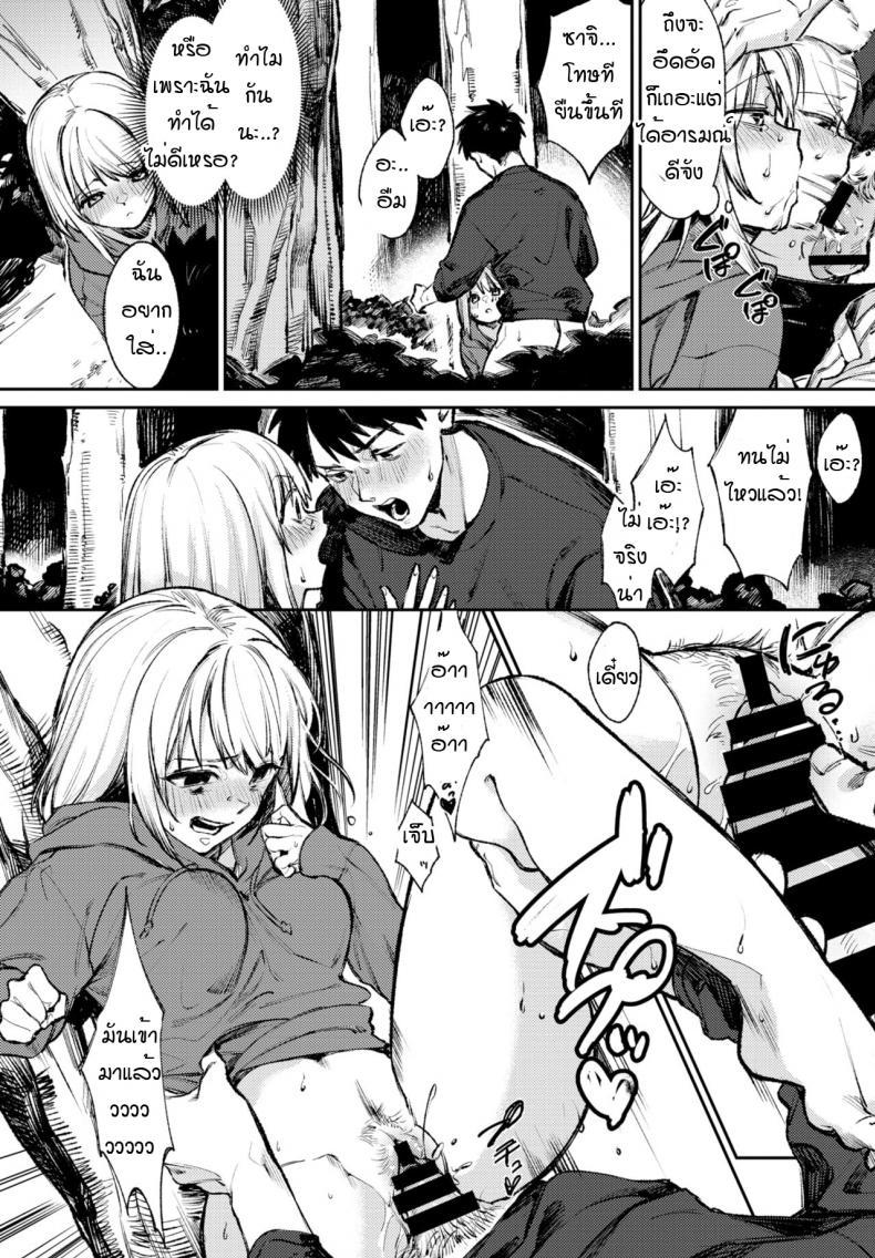Doujin-Lc- อ่าน โดจิน มังฮวา เกาหลี ญี่ปุ่น จีน แปลไทย สาวโรคจิตกับแฟนหนุ่มเก็บกด [Kakei kei] Yo noka naishuo ตอนที่ 1 2 3 4 5 6 7 8 9 10 11 12 13 14 ฟรี ไม่มีโฆษณา อ่าน โดจิน Manhwa เกาหลี ญี่ปุ่น จีน เรามีครบ คัดมาให้เน้นๆ โดจิน 18+ รับประกันความฟินโดย  Doujin Lc