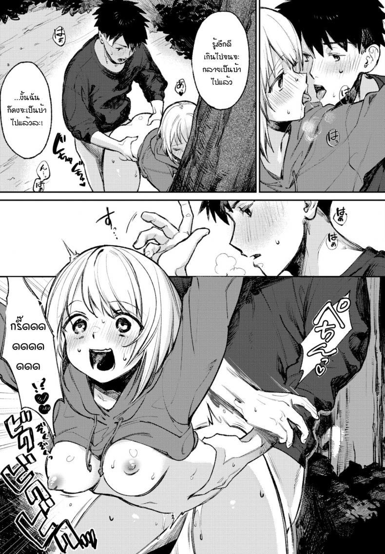 Doujin-Lc- อ่าน โดจิน มังฮวา เกาหลี ญี่ปุ่น จีน แปลไทย สาวโรคจิตกับแฟนหนุ่มเก็บกด [Kakei kei] Yo noka naishuo ตอนที่ 1 2 3 4 5 6 7 8 9 10 11 12 13 14 ฟรี ไม่มีโฆษณา อ่าน โดจิน Manhwa เกาหลี ญี่ปุ่น จีน เรามีครบ คัดมาให้เน้นๆ โดจิน 18+ รับประกันความฟินโดย  Doujin Lc