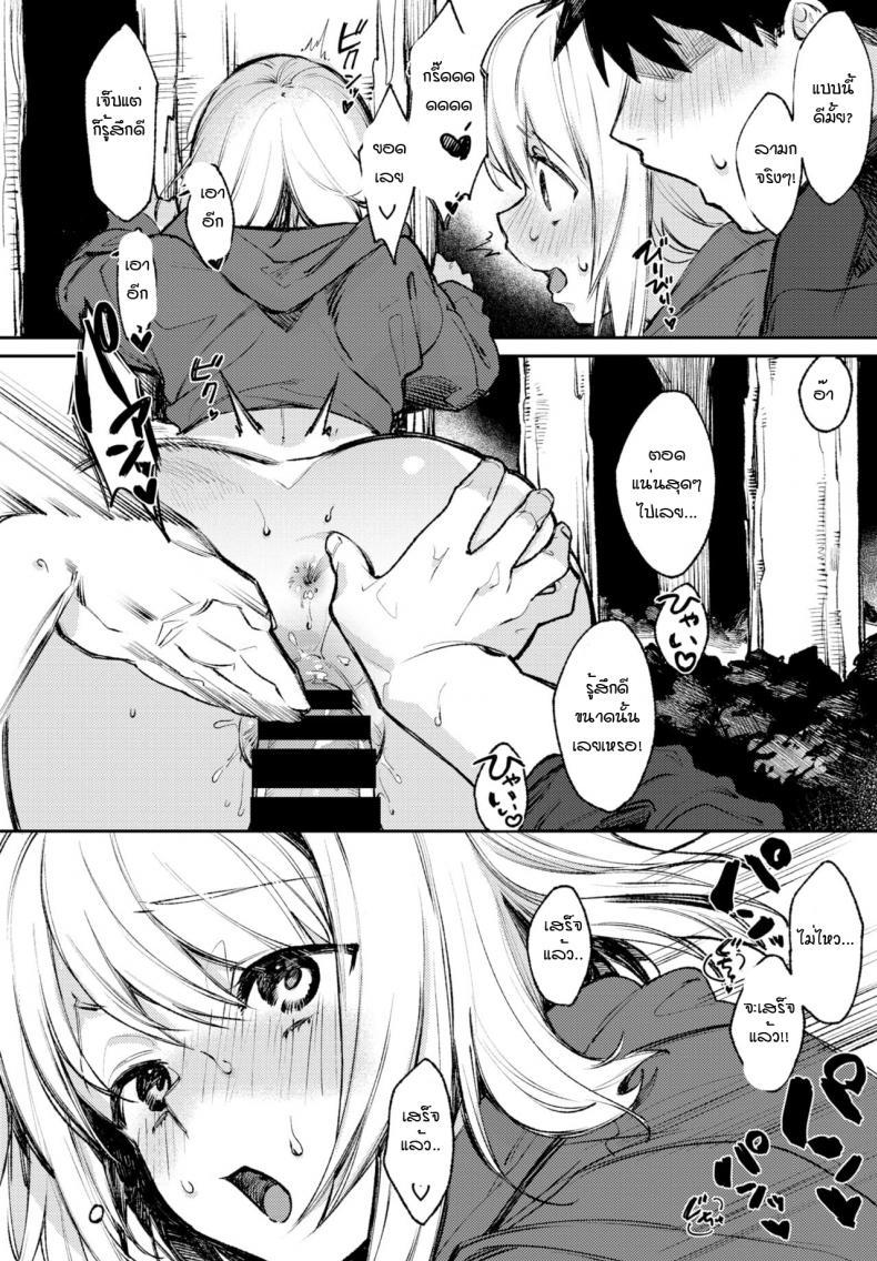 Doujin-Lc- อ่าน โดจิน มังฮวา เกาหลี ญี่ปุ่น จีน แปลไทย สาวโรคจิตกับแฟนหนุ่มเก็บกด [Kakei kei] Yo noka naishuo ตอนที่ 1 2 3 4 5 6 7 8 9 10 11 12 13 14 ฟรี ไม่มีโฆษณา อ่าน โดจิน Manhwa เกาหลี ญี่ปุ่น จีน เรามีครบ คัดมาให้เน้นๆ โดจิน 18+ รับประกันความฟินโดย  Doujin Lc