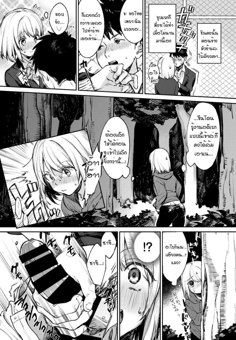 Doujin-Lc- อ่าน โดจิน มังฮวา เกาหลี ญี่ปุ่น จีน แปลไทย สาวโรคจิตกับแฟนหนุ่มเก็บกด [Kakei kei] Yo noka naishuo ตอนที่ 1 2 3 4 5 6 7 8 9 10 11 12 13 14 ฟรี ไม่มีโฆษณา อ่าน โดจิน Manhwa เกาหลี ญี่ปุ่น จีน เรามีครบ คัดมาให้เน้นๆ โดจิน 18+ รับประกันความฟินโดย  Doujin Lc