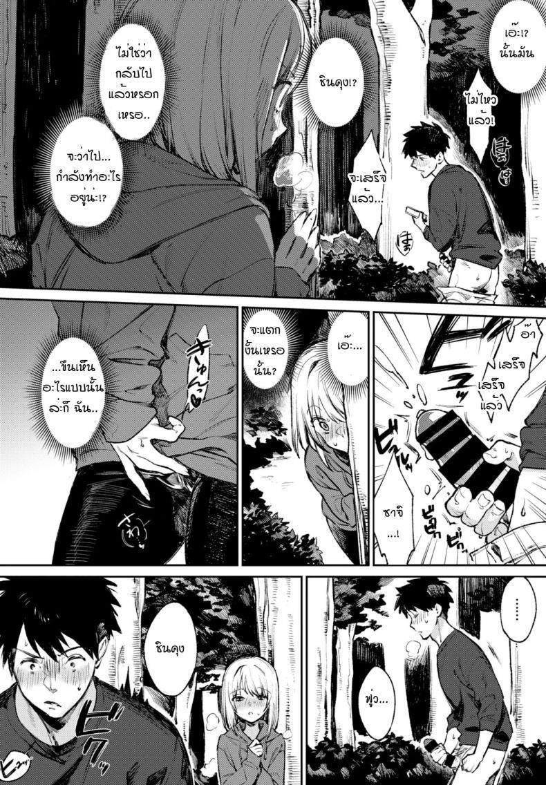Doujin-Lc- อ่าน โดจิน มังฮวา เกาหลี ญี่ปุ่น จีน แปลไทย สาวโรคจิตกับแฟนหนุ่มเก็บกด [Kakei kei] Yo noka naishuo ตอนที่ 1 2 3 4 5 6 7 8 9 10 11 12 13 14 ฟรี ไม่มีโฆษณา อ่าน โดจิน Manhwa เกาหลี ญี่ปุ่น จีน เรามีครบ คัดมาให้เน้นๆ โดจิน 18+ รับประกันความฟินโดย  Doujin Lc