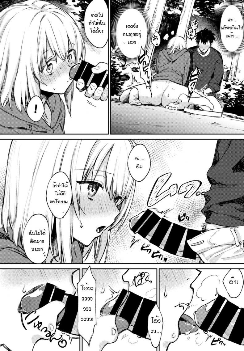 Doujin-Lc- อ่าน โดจิน มังฮวา เกาหลี ญี่ปุ่น จีน แปลไทย สาวโรคจิตกับแฟนหนุ่มเก็บกด [Kakei kei] Yo noka naishuo ตอนที่ 1 2 3 4 5 6 7 8 9 10 11 12 13 14 ฟรี ไม่มีโฆษณา อ่าน โดจิน Manhwa เกาหลี ญี่ปุ่น จีน เรามีครบ คัดมาให้เน้นๆ โดจิน 18+ รับประกันความฟินโดย  Doujin Lc
