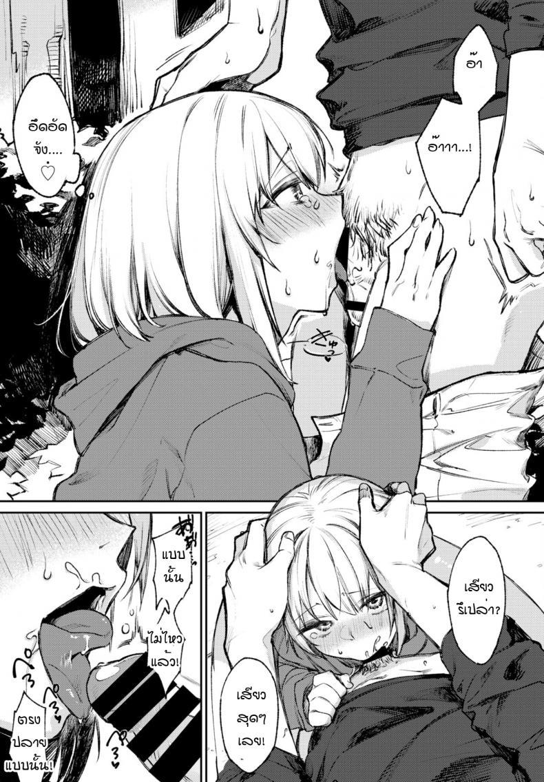 Doujin-Lc- อ่าน โดจิน มังฮวา เกาหลี ญี่ปุ่น จีน แปลไทย สาวโรคจิตกับแฟนหนุ่มเก็บกด [Kakei kei] Yo noka naishuo ตอนที่ 1 2 3 4 5 6 7 8 9 10 11 12 13 14 ฟรี ไม่มีโฆษณา อ่าน โดจิน Manhwa เกาหลี ญี่ปุ่น จีน เรามีครบ คัดมาให้เน้นๆ โดจิน 18+ รับประกันความฟินโดย  Doujin Lc