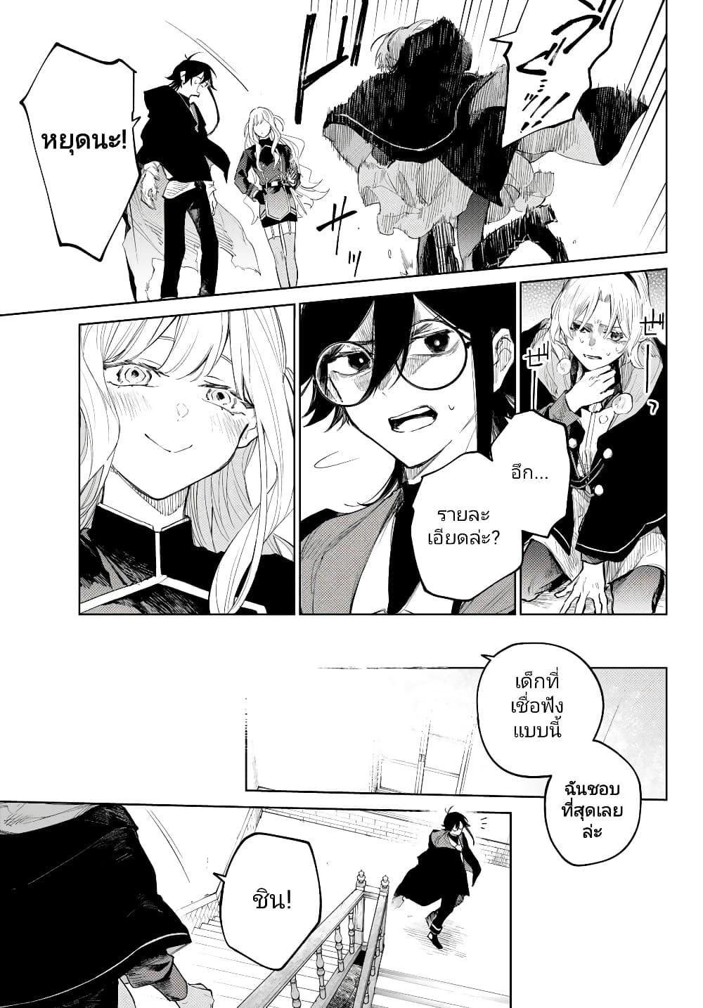 Manga-lc-com อ่านมังงะ อ่านการ์ตูน ออนไลน์ ฟรี Danzai no Majutsugari ตอนที่ 1 2 3 4 5 6 7 8 9 10 11 12 13 14 ฟรี ไม่มีโฆษณา Manga-lc - อ่าน มังงะ อ่าน การ์ตูน ออนไลน์ อ่านมังงะ ฟรี