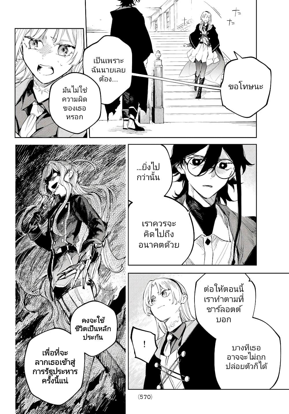 Manga-lc-com อ่านมังงะ อ่านการ์ตูน ออนไลน์ ฟรี Danzai no Majutsugari ตอนที่ 1 2 3 4 5 6 7 8 9 10 11 12 13 14 ฟรี ไม่มีโฆษณา Manga-lc - อ่าน มังงะ อ่าน การ์ตูน ออนไลน์ อ่านมังงะ ฟรี