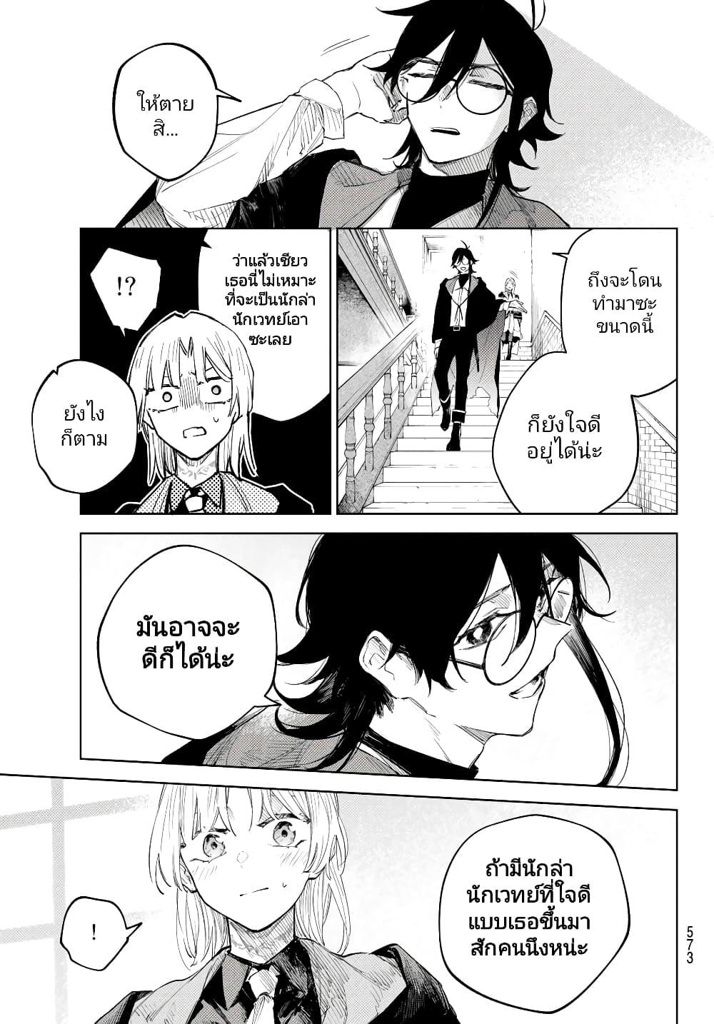 Manga-lc-com อ่านมังงะ อ่านการ์ตูน ออนไลน์ ฟรี Danzai no Majutsugari ตอนที่ 1 2 3 4 5 6 7 8 9 10 11 12 13 14 ฟรี ไม่มีโฆษณา Manga-lc - อ่าน มังงะ อ่าน การ์ตูน ออนไลน์ อ่านมังงะ ฟรี