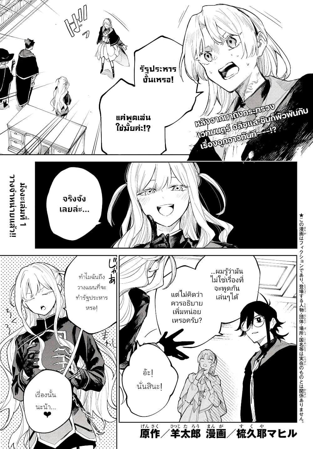 Manga-lc-com อ่านมังงะ อ่านการ์ตูน ออนไลน์ ฟรี Danzai no Majutsugari ตอนที่ 1 2 3 4 5 6 7 8 9 10 11 12 13 14 ฟรี ไม่มีโฆษณา Manga-lc - อ่าน มังงะ อ่าน การ์ตูน ออนไลน์ อ่านมังงะ ฟรี