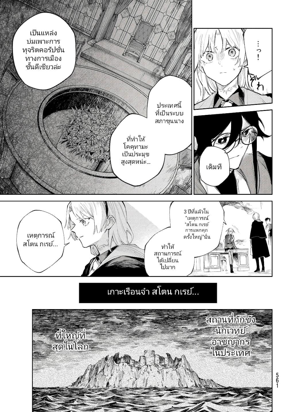 Manga-lc-com อ่านมังงะ อ่านการ์ตูน ออนไลน์ ฟรี Danzai no Majutsugari ตอนที่ 1 2 3 4 5 6 7 8 9 10 11 12 13 14 ฟรี ไม่มีโฆษณา Manga-lc - อ่าน มังงะ อ่าน การ์ตูน ออนไลน์ อ่านมังงะ ฟรี