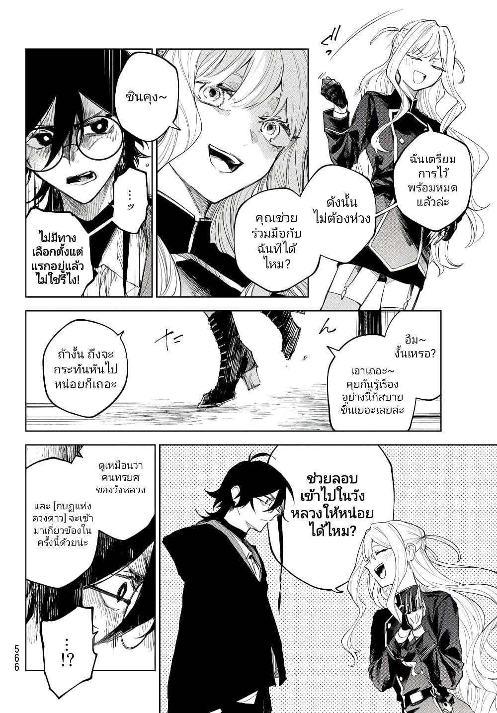 Manga-lc-com อ่านมังงะ อ่านการ์ตูน ออนไลน์ ฟรี Danzai no Majutsugari ตอนที่ 1 2 3 4 5 6 7 8 9 10 11 12 13 14 ฟรี ไม่มีโฆษณา Manga-lc - อ่าน มังงะ อ่าน การ์ตูน ออนไลน์ อ่านมังงะ ฟรี