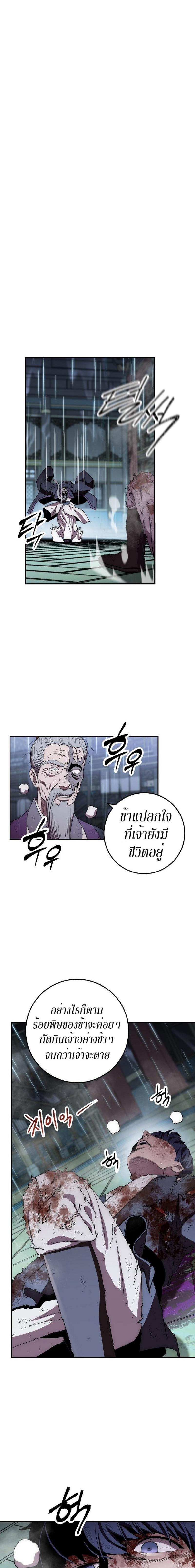 Manga-lc-com อ่านมังงะ อ่านการ์ตูน ออนไลน์ ฟรี Legend of Asura – The Venom Dragon ตอนที่ 1 2 3 4 5 6 7 8 9 10 11 12 13 14 ฟรี ไม่มีโฆษณา Manga-lc - อ่าน มังงะ อ่าน การ์ตูน ออนไลน์ อ่านมังงะ ฟรี