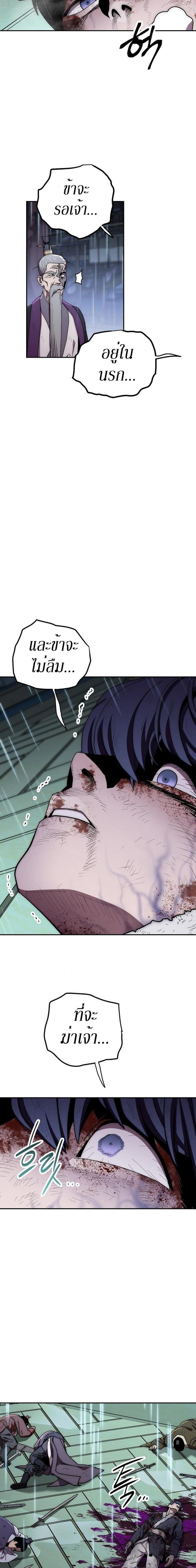 Manga-lc-com อ่านมังงะ อ่านการ์ตูน ออนไลน์ ฟรี Legend of Asura – The Venom Dragon ตอนที่ 1 2 3 4 5 6 7 8 9 10 11 12 13 14 ฟรี ไม่มีโฆษณา Manga-lc - อ่าน มังงะ อ่าน การ์ตูน ออนไลน์ อ่านมังงะ ฟรี