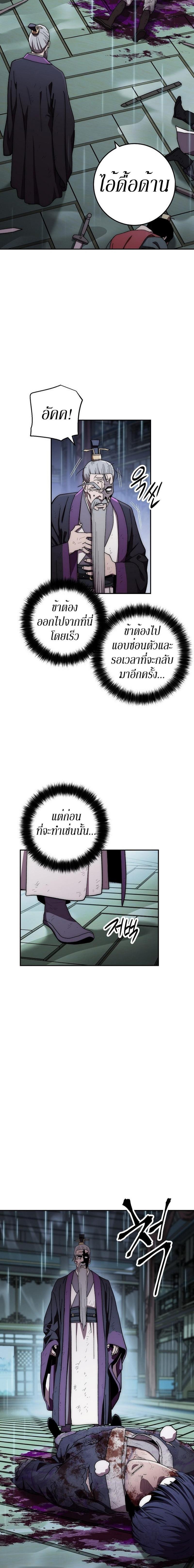 Manga-lc-com อ่านมังงะ อ่านการ์ตูน ออนไลน์ ฟรี Legend of Asura – The Venom Dragon ตอนที่ 1 2 3 4 5 6 7 8 9 10 11 12 13 14 ฟรี ไม่มีโฆษณา Manga-lc - อ่าน มังงะ อ่าน การ์ตูน ออนไลน์ อ่านมังงะ ฟรี