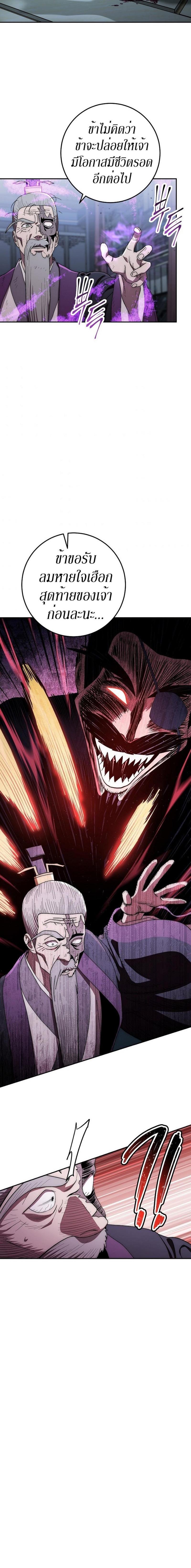 Manga-lc-com อ่านมังงะ อ่านการ์ตูน ออนไลน์ ฟรี Legend of Asura – The Venom Dragon ตอนที่ 1 2 3 4 5 6 7 8 9 10 11 12 13 14 ฟรี ไม่มีโฆษณา Manga-lc - อ่าน มังงะ อ่าน การ์ตูน ออนไลน์ อ่านมังงะ ฟรี