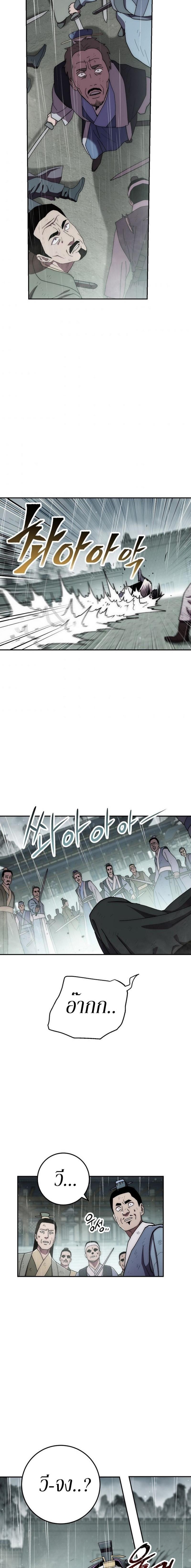 Manga-lc-com อ่านมังงะ อ่านการ์ตูน ออนไลน์ ฟรี Legend of Asura – The Venom Dragon ตอนที่ 1 2 3 4 5 6 7 8 9 10 11 12 13 14 ฟรี ไม่มีโฆษณา Manga-lc - อ่าน มังงะ อ่าน การ์ตูน ออนไลน์ อ่านมังงะ ฟรี